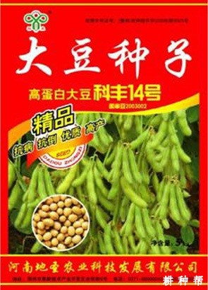 科丰14大豆品种怎么样？