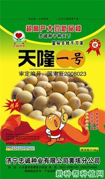 天隆一号黄豆品种好不好？