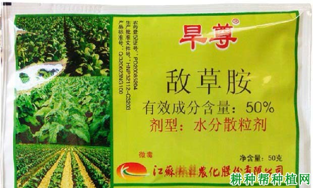 芝麻苗前可以用什么除草剂？