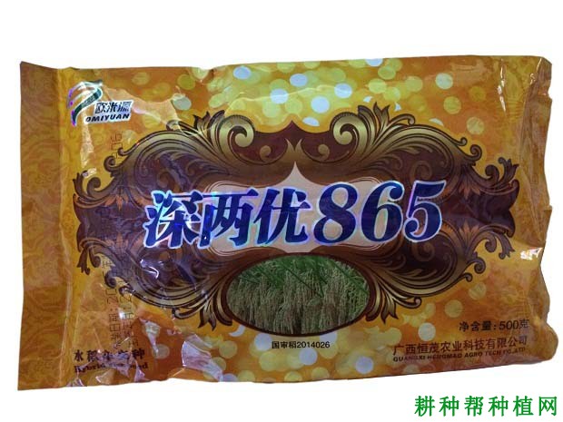 深两优865水稻品种好不好？