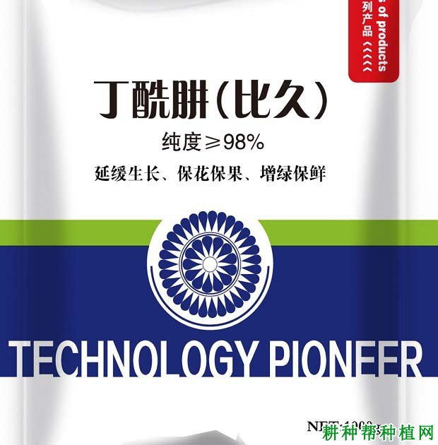 龙眼用什么药控稍好？