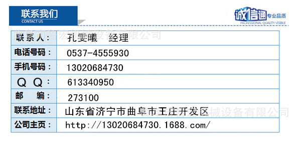 QQ图片20150324130520_副本