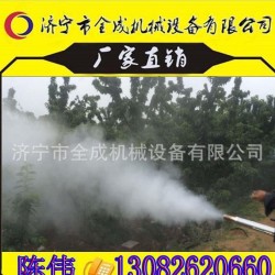 手持式烟雾弥雾机 直销背负式弥雾机 水雾烟雾两用机