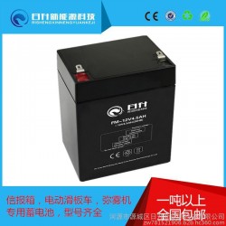 山东专用12V4.5AH烟雾机蓄电瓶/弥雾机蓄电池/脉冲迷雾专用