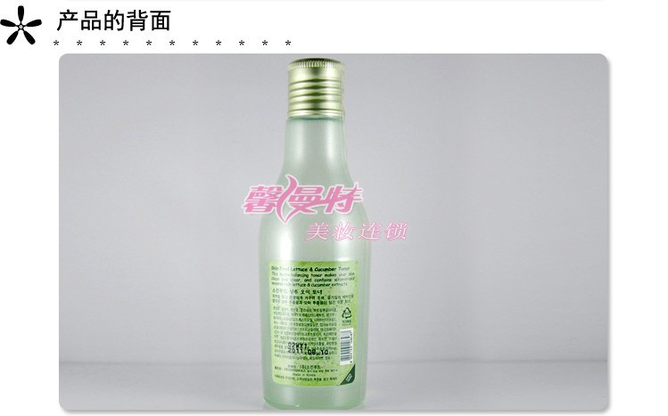 Skin Food生菜黄瓜莴苣黄瓜化妆水 韩国化妆品sk007001