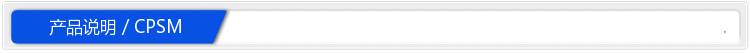 产品说明