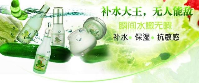 SKIN FOOD 生菜黄瓜/莴苣黄瓜水漾清爽抗皱眼霜30g