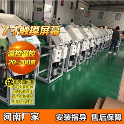 北京智能河南果树施肥机 比例30亩地全自动灌溉桃树水肥一体化设备图机厂家 顺义设施蔬菜水肥一体化滴灌设备全自动灌溉