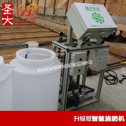 水肥一体化设备 温室大棚蔬菜施肥器全智能施肥机东营厂家生产供