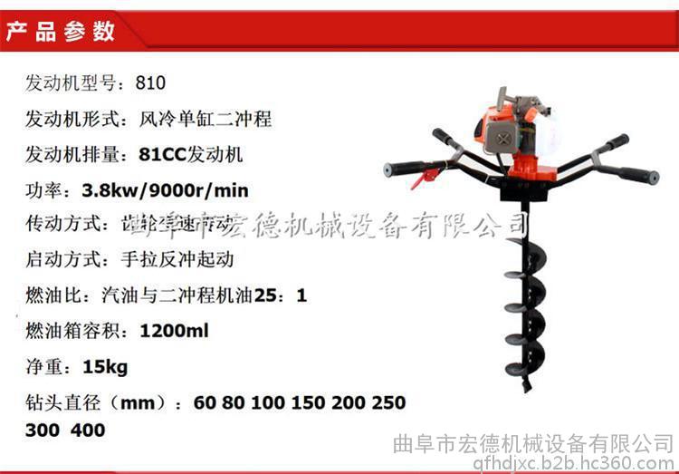 葡萄施肥立柱机 小型轻便挖坑机 手提式地钻