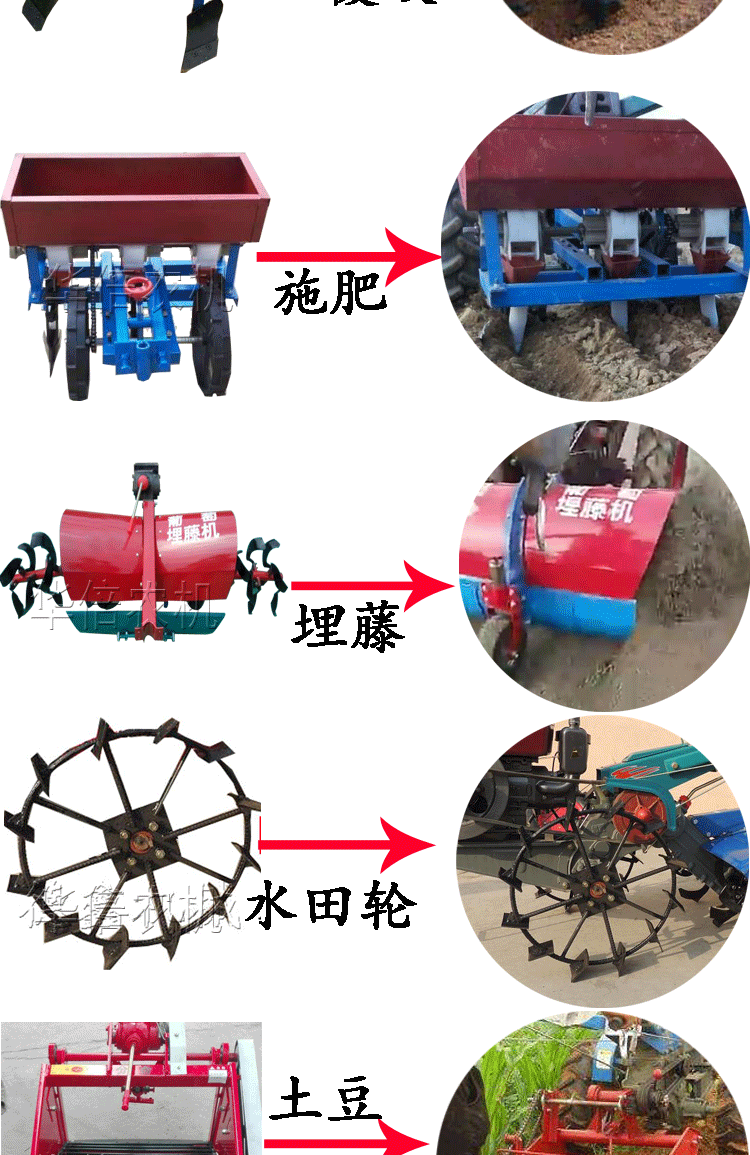 华倍红色手扶详情_08