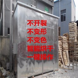 厂家供应木材微波烘干机设备全自动一键式操作不锈钢定做微波木材干燥机零利润