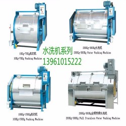 通江牌GX型练丝厂丝绸砂洗机、染色机、烘干机、脱水机