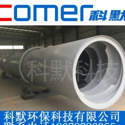 粘土 磷肥 砂糖 pvc 无机盐复合肥料 水泥原料 矿渣 硫酸铵烘干机