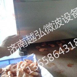 海产品微波烘干机膨化设备山东海产品微波烘干机膨化设备大连海产品微波烘干机膨化设备