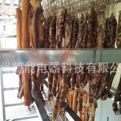 【腊肠、腊肉烘干机】腊肠专用烘干机 广式腊肠空气能烘干机 湛江传统腊味烘干设备