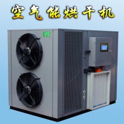 科能KN-480RD  环保葛根烘干机 空气能烘干机 药材专用烘干机