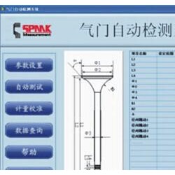 气门筛选机 非标自动检测设备 螺丝尺寸筛选机 光学自动筛选机