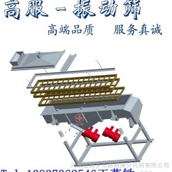 供应筛选机-高服筛分设备0373-5703796王燕敏