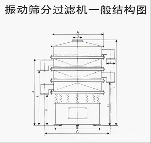 振动筛平面图-002