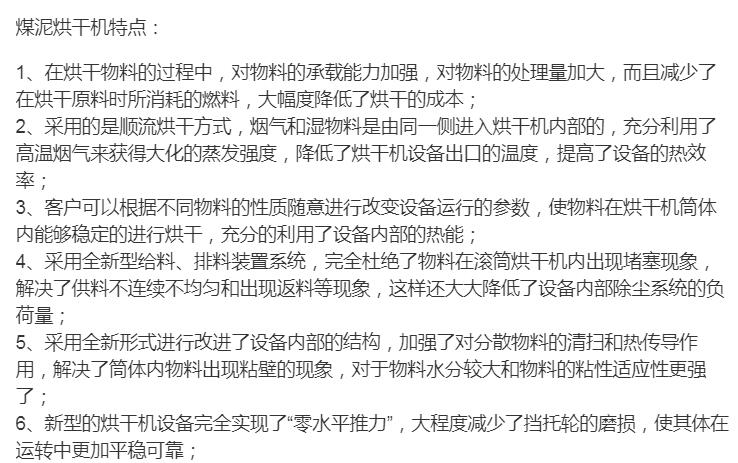 滚筒烘干机厂家 滚筒烘干机 大型滚筒烘干机 多功能滚筒烘干机