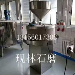 现林石磨 XLSM-100作坊型小磨香油芝麻酱石磨 不锈钢晃油机 全自动芝麻水洗机  芝麻筛选机