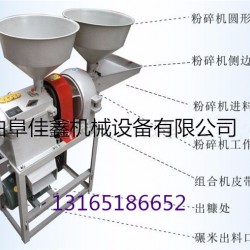 小麦去皮机价格 谷子碾米机图片  水稻去皮碾米机厂家