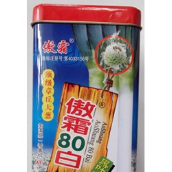 供应傲霜80白—大葱种子