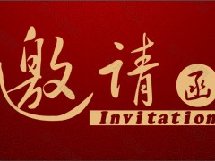 2020深圳防疫物资展览会|深圳口罩展会|深圳防疫口罩展会