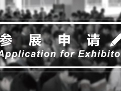 2021广州国际金属包装工业展览会